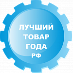 Лучший товар года (16)